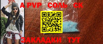 не бодяженный Ливны