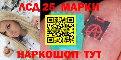 МДМА Лесосибирск