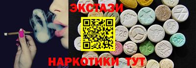 МДМА Лесосибирск