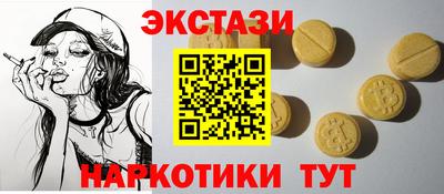 первитин Ликино-Дулёво