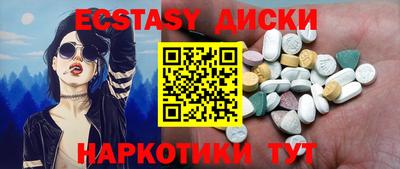 МДМА Лесосибирск