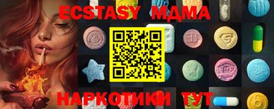 МДМА Лесосибирск