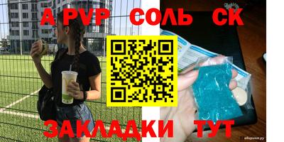 МДМА Лесосибирск