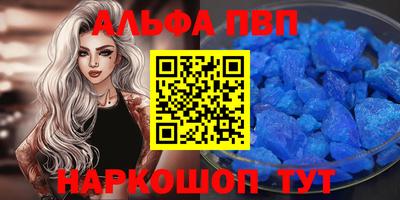 первитин Ликино-Дулёво