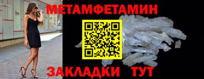 первитин Ликино-Дулёво
