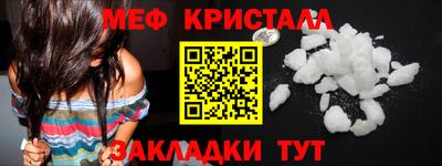 первитин Ликино-Дулёво