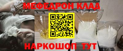 МДМА Лесосибирск