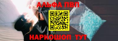 первитин Ликино-Дулёво