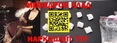 первитин Ликино-Дулёво