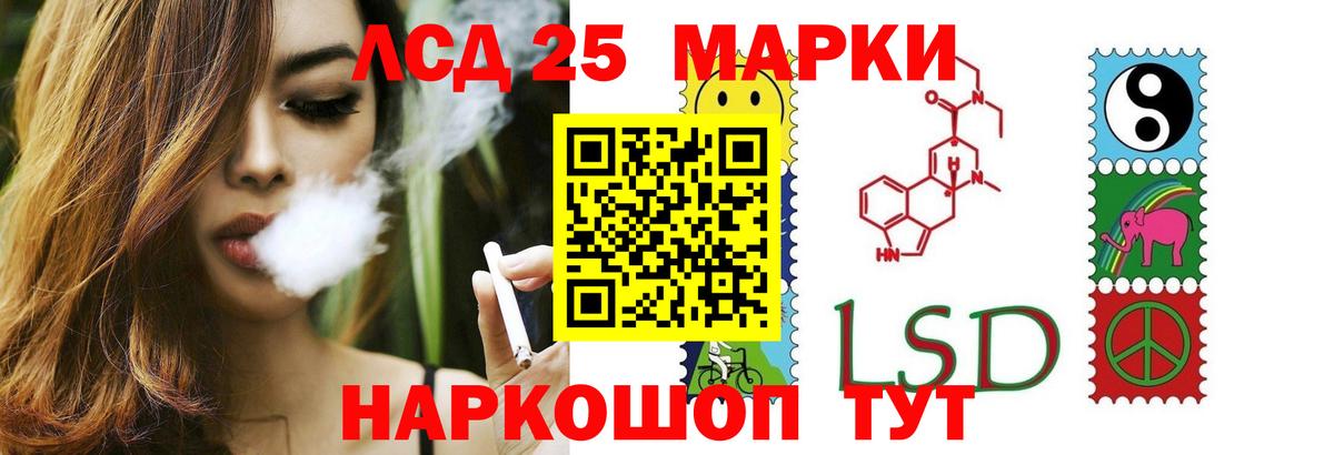 LSD-25 экстази кислота  Лсд 25 экстази ecstasy  OMG ссылки  Добрянка  Вход с VPN 