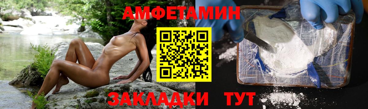 МЕТАМФЕТАМИН Methamphetamine Добрянка