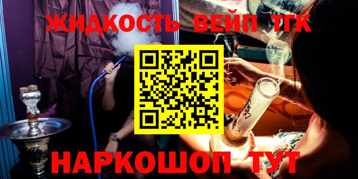 Добрянка  ТГК концентрат  Вход с VPN 