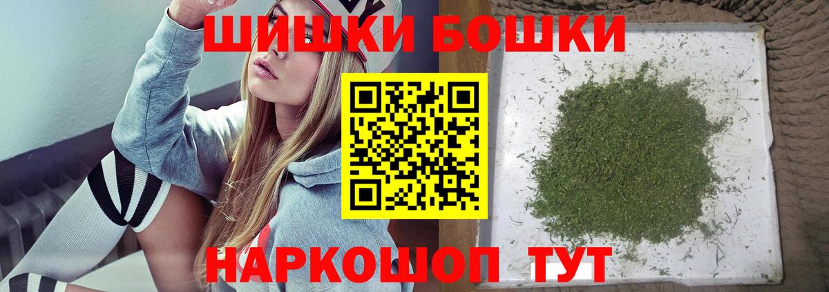 МАРИХУАНА конопля  Вход с VPN  Добрянка  Шишки марихуана сатива 