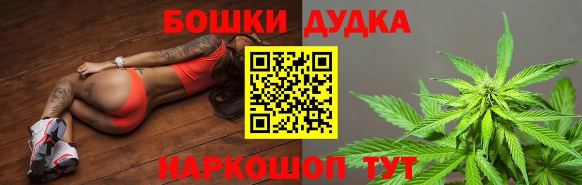 Каннабис OG Kush Добрянка